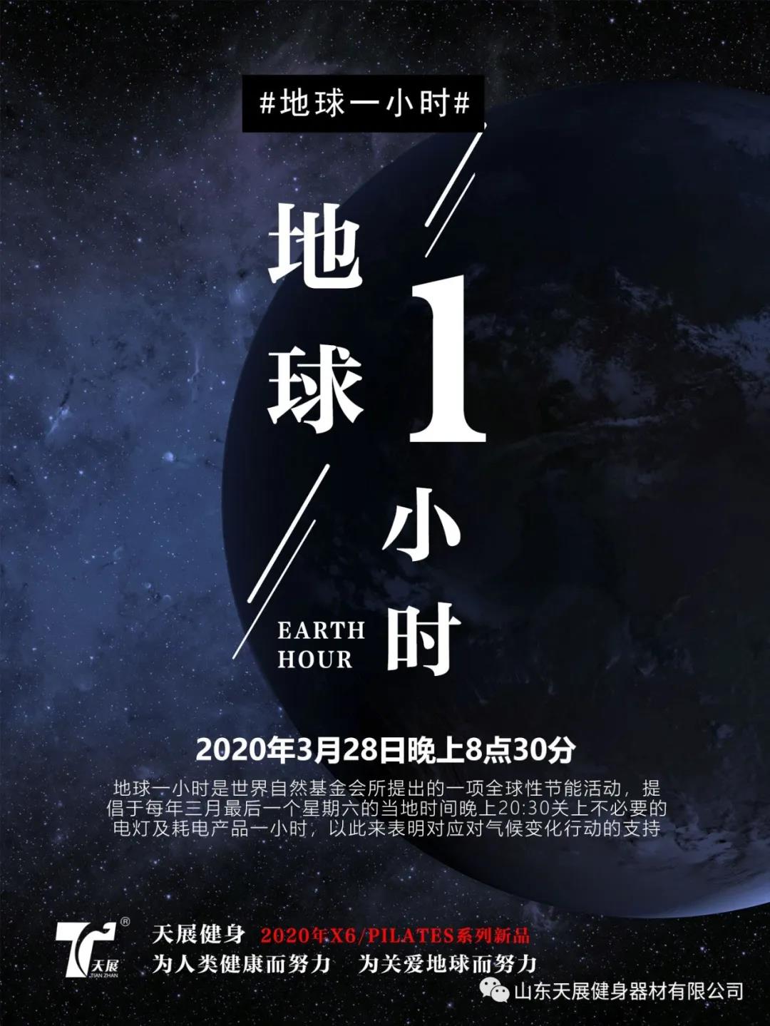 這一個(gè)小時(shí)你準(zhǔn)備做什么？