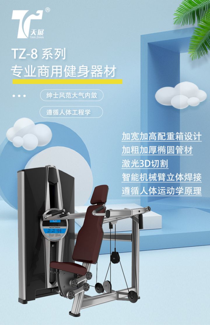 專業(yè)配套健身房，大型健身房該如何規(guī)劃？需要配套哪些健身器材? 