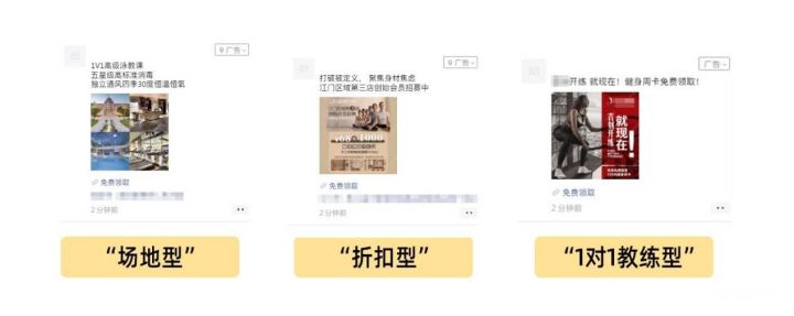 酷暑將至，健身行業(yè)廣告設(shè)計(jì)如何“快”人一步？