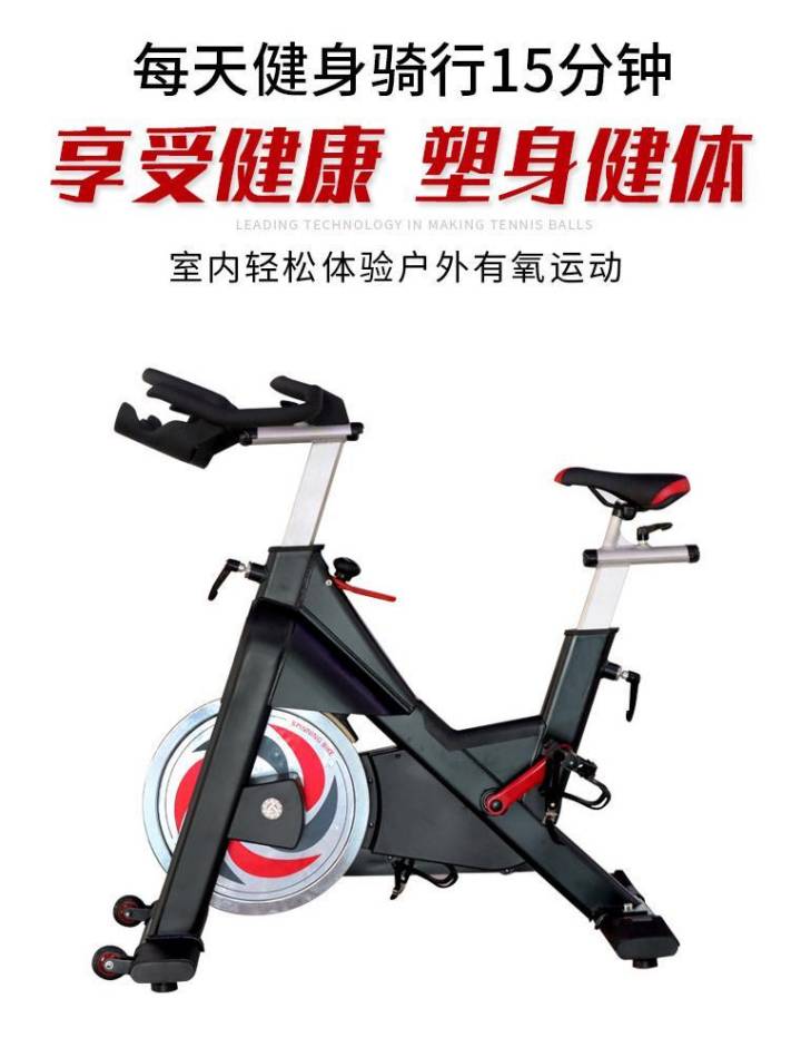 動感單車的好處？這些要點你要動起來！